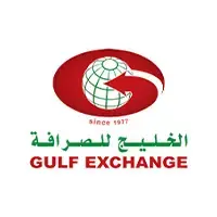 Transfer money from GULF EXCHANGE COMPANY to Nepal